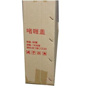 环美93盖(1400庄）