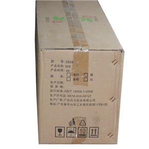 兴力2500圆盘(90套)