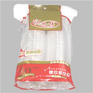 海博168航空杯
