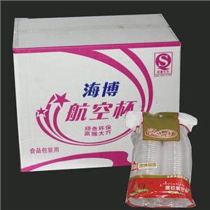 海博168航空杯
