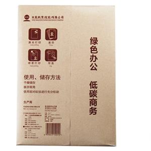 海龙再生纸纤维复印纸