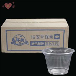 环美16安环保碗