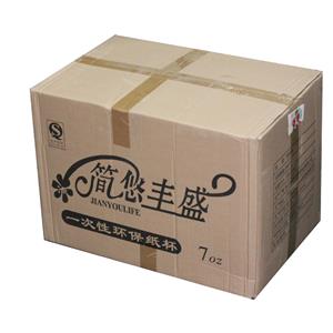 7安高档冷热纸杯（加厚）