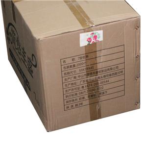 7安高档冷热纸杯（加厚）