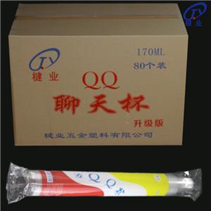 楗业A69QQ聊天杯（2400庄)