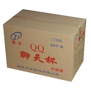 楗业A69QQ聊天杯（2400庄)