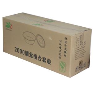 兴力2000圆盘(90套)