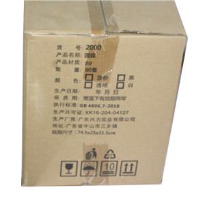 兴力2000圆盘(90套)