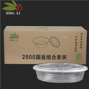兴力2000圆盘(90套)