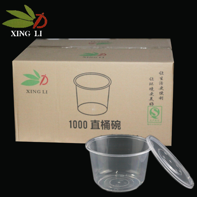 兴力1000直桶碗(600庄）