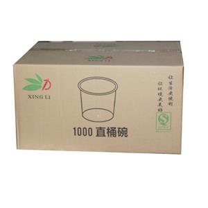 兴力1000直桶碗(600庄）