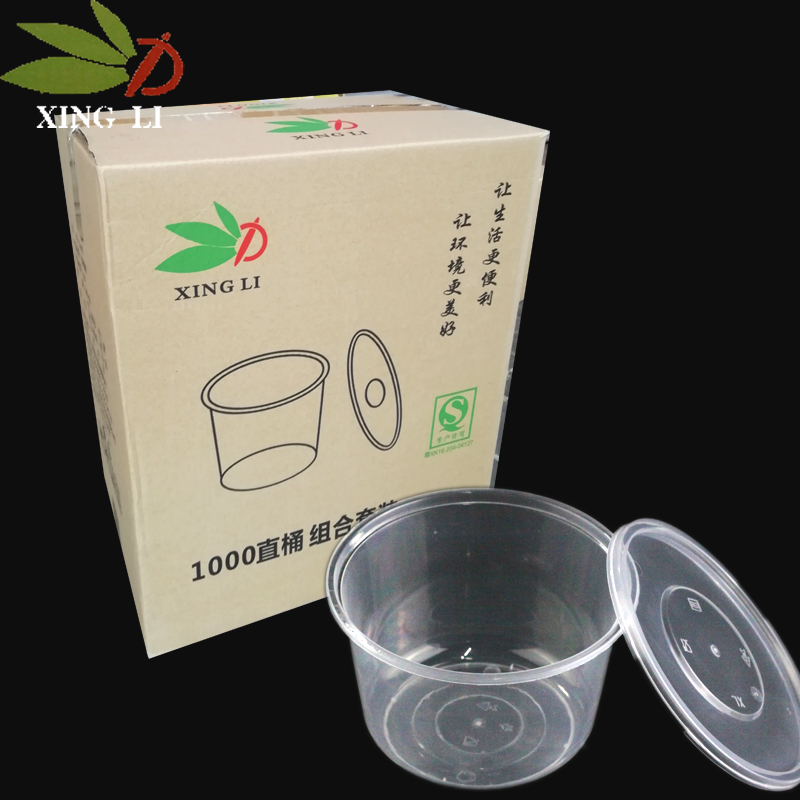 兴力1000直桶组合套装(300庄）
