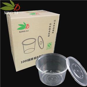 兴力1000直桶组合套装(300庄）