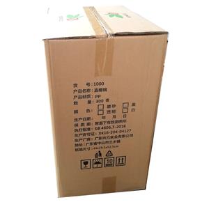兴力1000直桶组合套装(300庄）