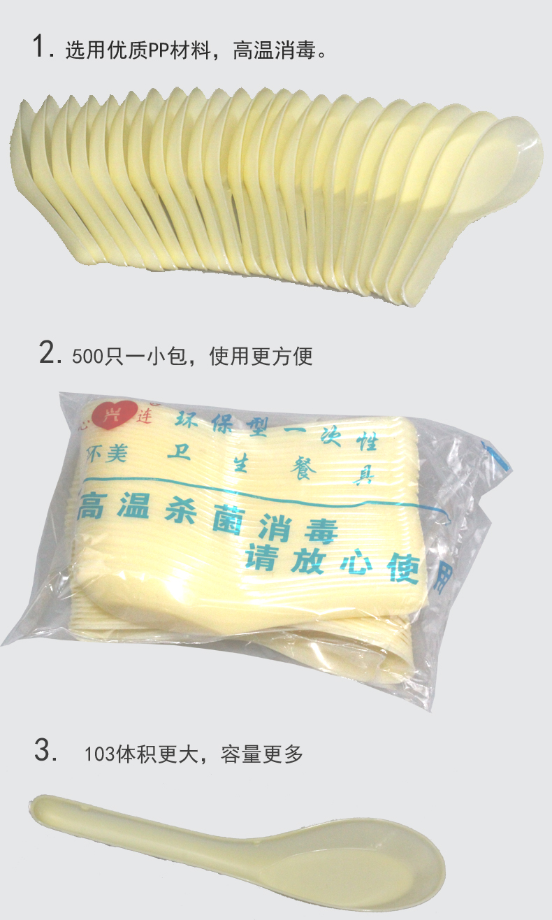 兴力S103黄羹