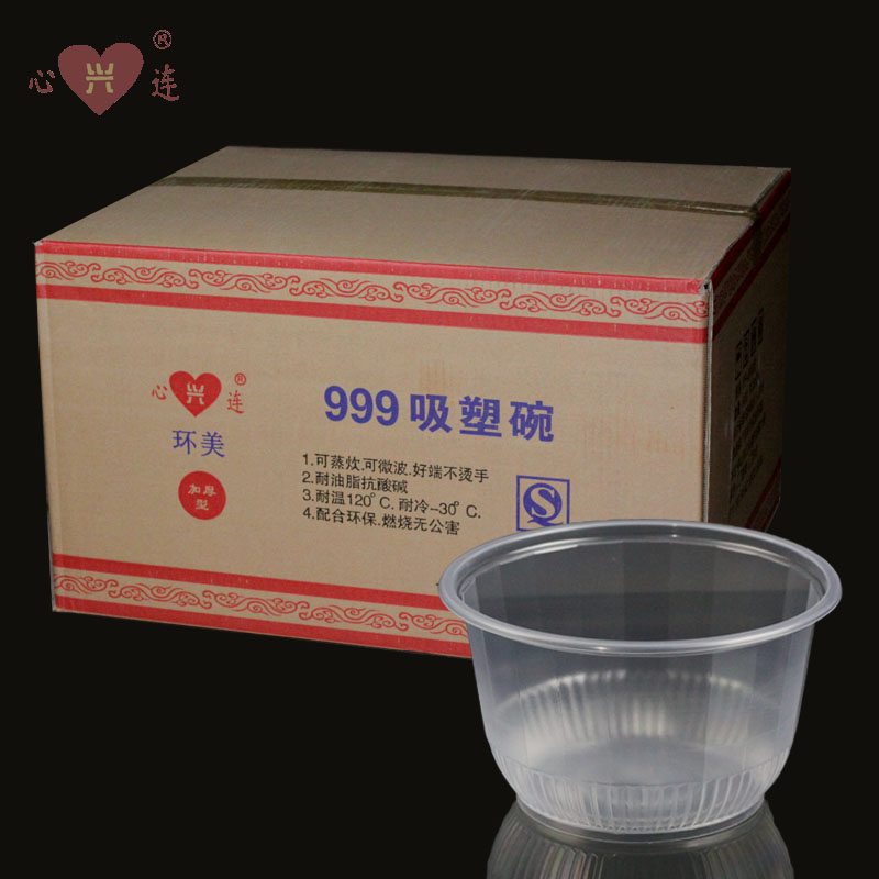 环美999吸塑碗(600庄)