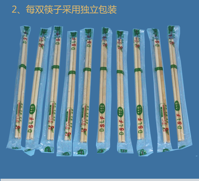 唯食猫4.5筷子