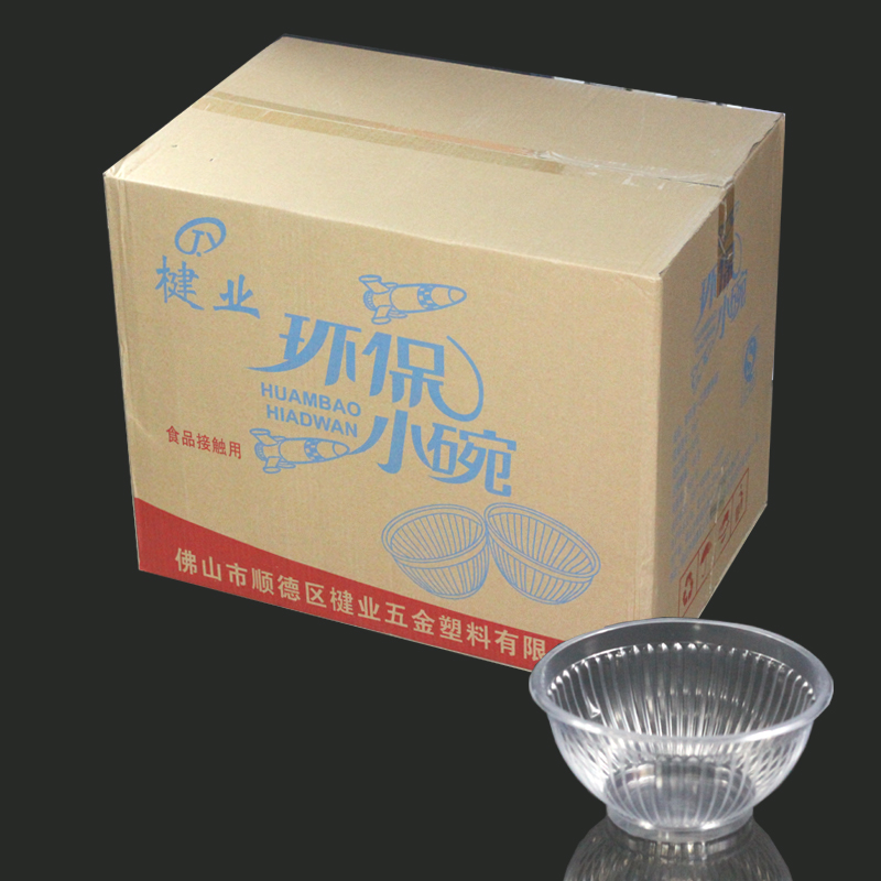 楗业661环保小碗(1000庄)