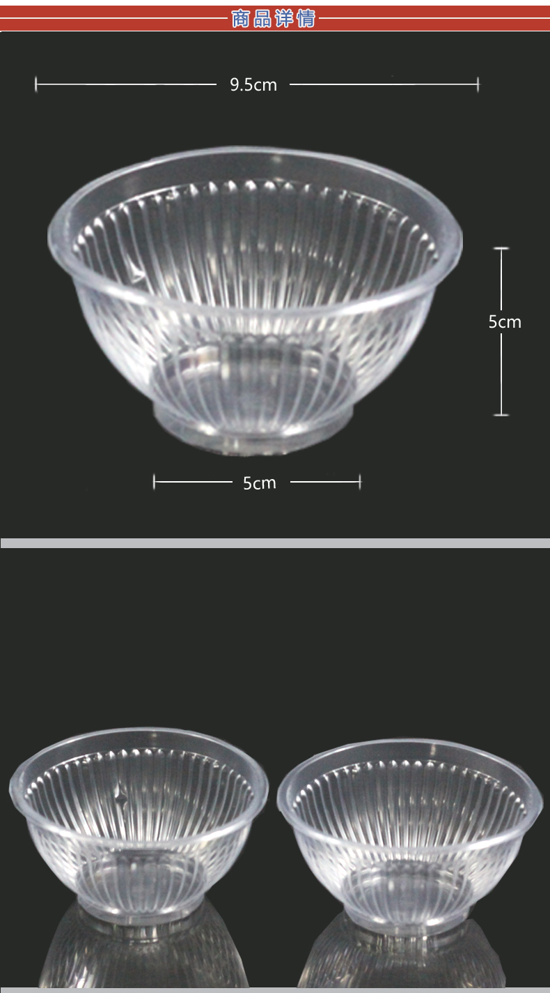 楗业661环保小碗(1000庄)