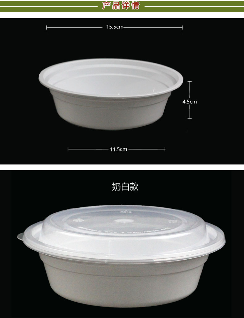 兴力180安欧式圆碗（150套)