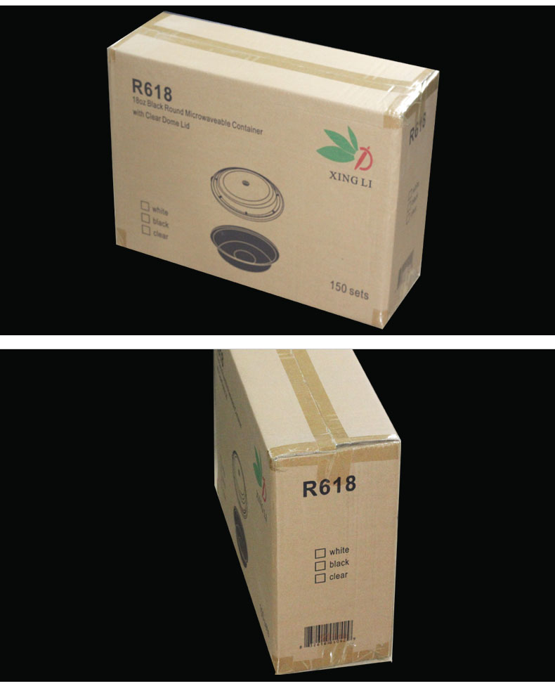 兴力180安欧式圆碗（150套)