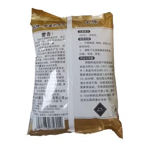 701强效除油片1000克（烧碱）