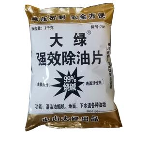 701强效除油片1000克（烧碱）