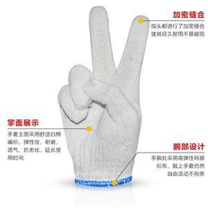 棉线手套